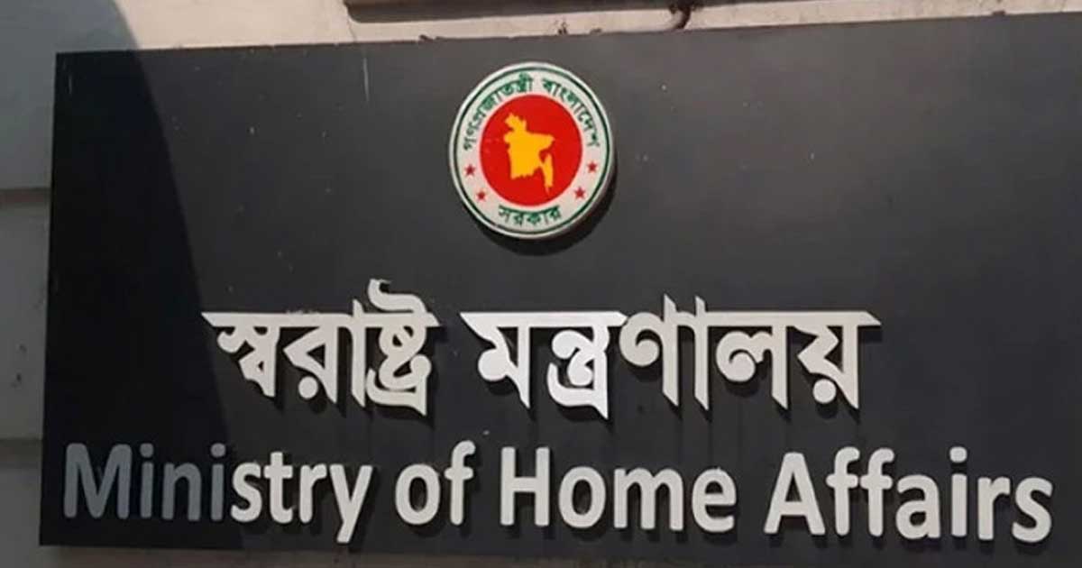 ডিএমপির ফরিদাসহ পুলিশের ১৭ ঊর্ধ্বতন কর্মকর্তা বাধ্যতামূলক অবসরে
