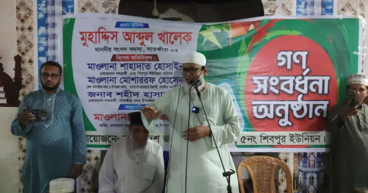 মেয়েটি নিজেই গাজী নজরুলের সেবা করতে চেয়েছিল: জামায়াত এমপি