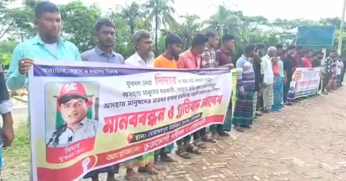 সুবর্ণচরে বাড়িঘর ভাঙচুর, জমি দখল ও হামলায় অভিযুক্তদের গ্রেপ্তার ও শাস্তির দাবি