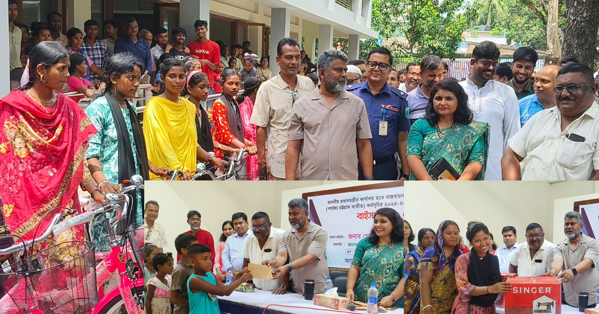 বদলগাছীতে ক্ষুদ্র নৃগোষ্ঠীর মাঝে বাইসাইকেল, সেলাই মেশিন ও শিক্ষাবৃত্তি বিতরণ