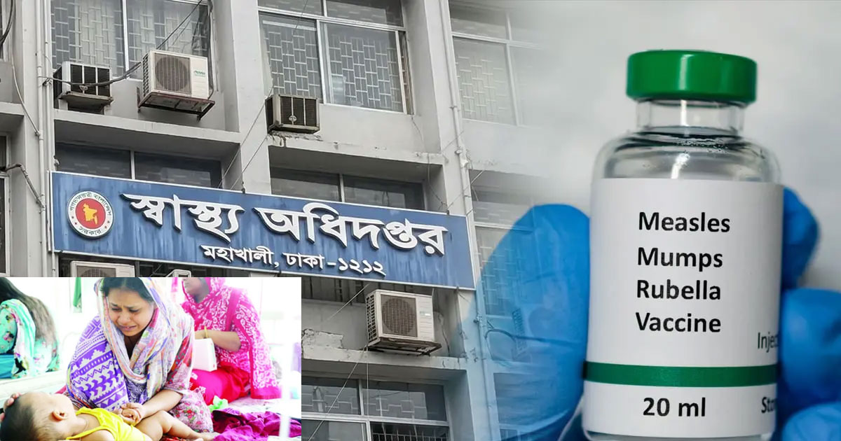 হামে ২৪ ঘণ্টায় ঢাকাতেই আরও ৬ শিশুর মৃত্যু