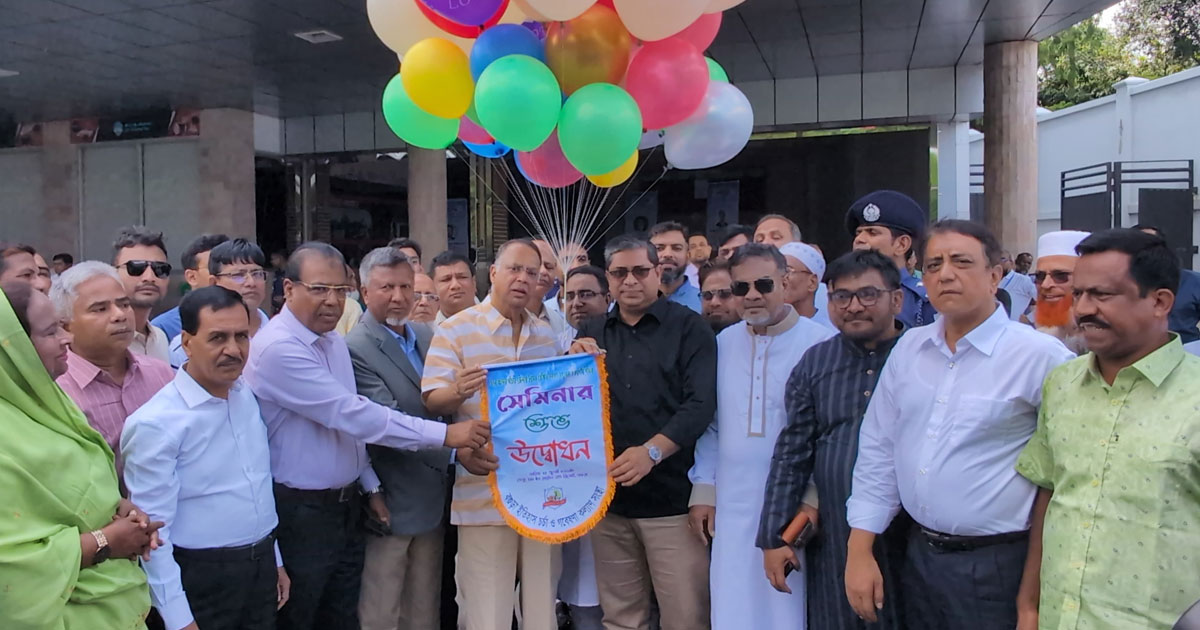 বাংলাদেশের ইতিহাস বিকৃত করার একমাত্র দল হলো আওয়ামিলীগ: ইকবাল হাসান মাহমুদ এমপি
