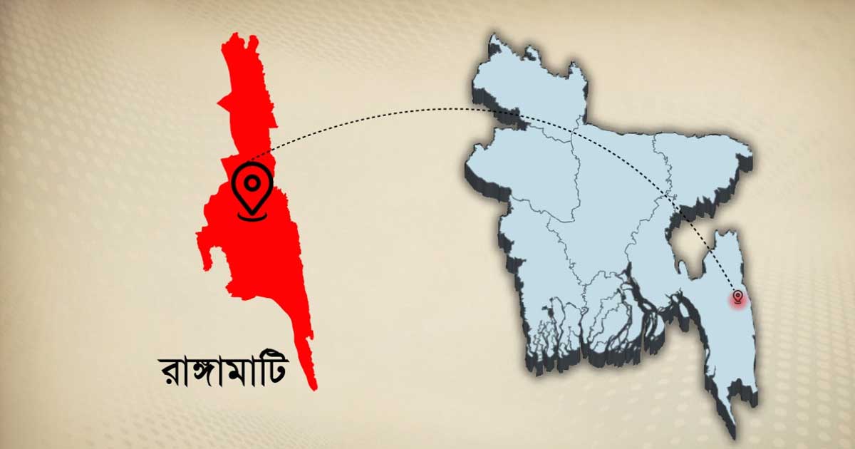 রাঙামাটিতে মায়ের হাতে সন্তান খুন, আটক ২