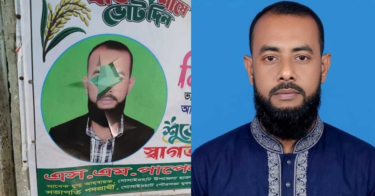 ব্যানার-ফেস্টুন ছিঁড়ে জনপ্রিয় নেতাকে মানুষের হৃদয় থেকে মুছে ফেলা যায় না: পাপেল