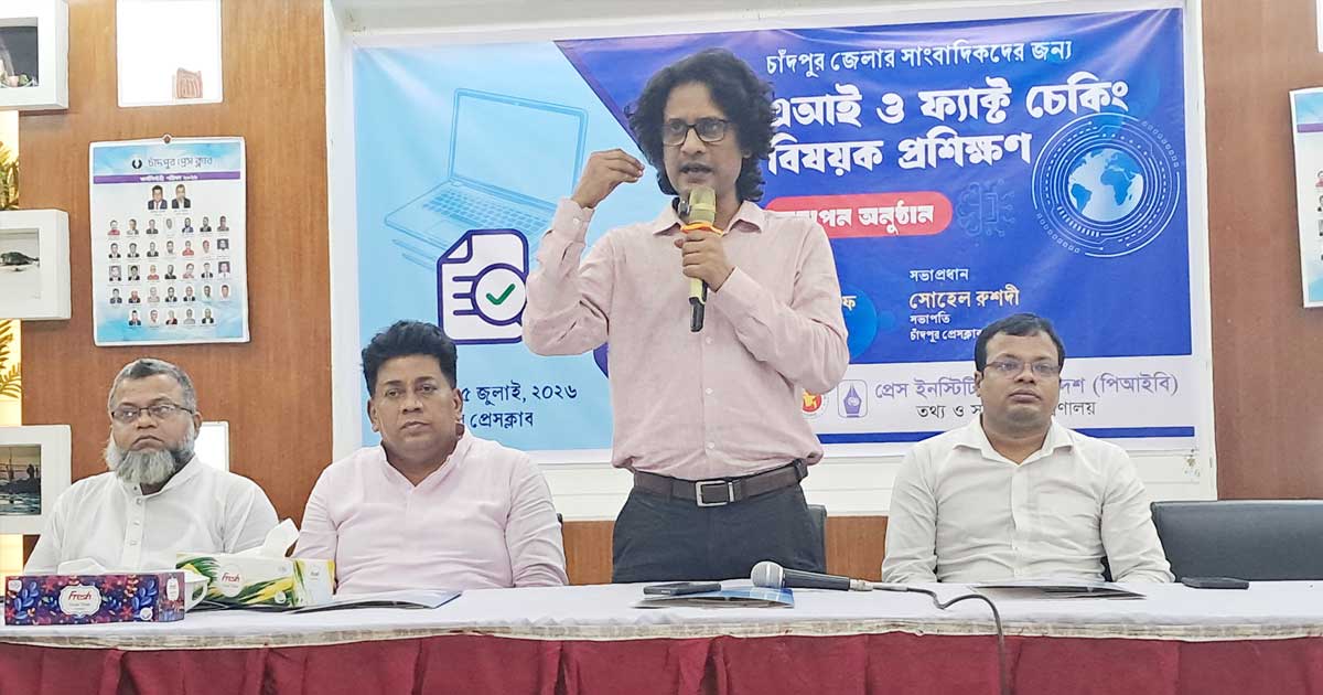 সাংবাদিকতা পেশায় টিকে থাকতে প্রযুক্তিতে দক্ষ হতে হবে: ফারুক ওয়াসিফ