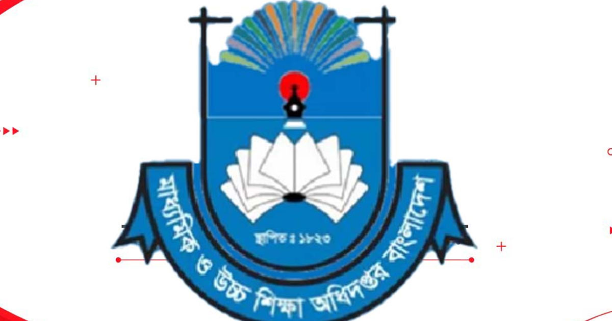 রসায়ন প্রশ্নপত্রে ভুল, মূল্যায়নের নির্দেশিকা দিলো শিক্ষা বোর্ড