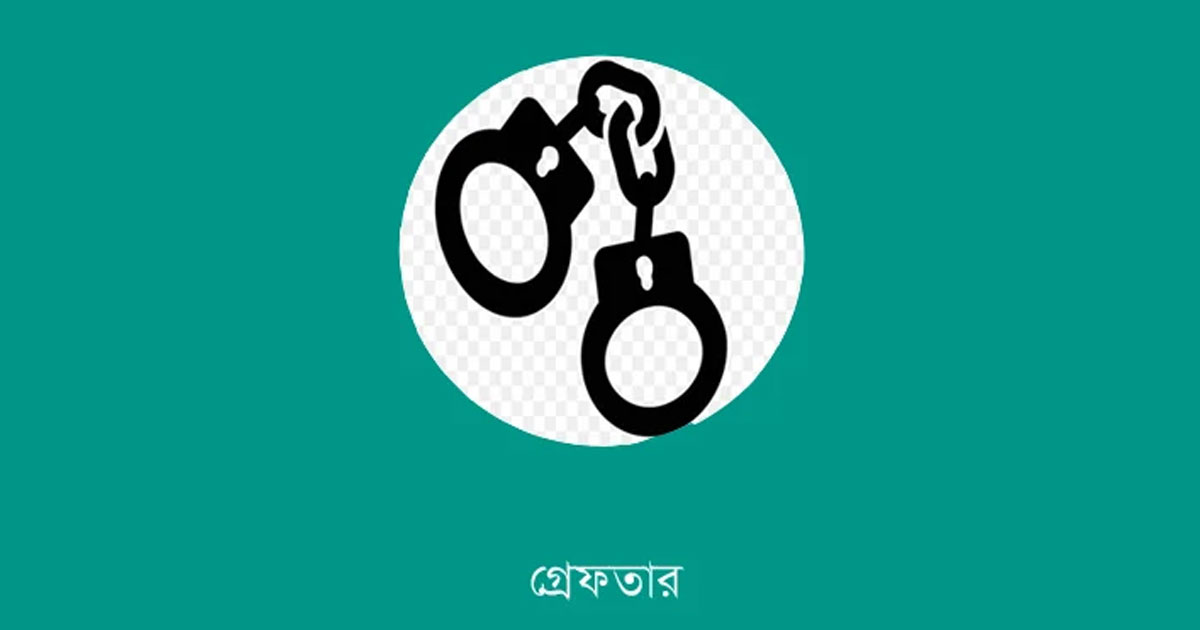 পকেটে ছিল ২৬ পোটলা গাঁজা, ঠাকুরগাঁওয়ে মাদক কারবারি কারাগারে