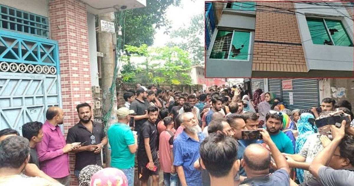 জামায়াত এমপি গোলাম রসুলের বাড়ি ঘেরাও