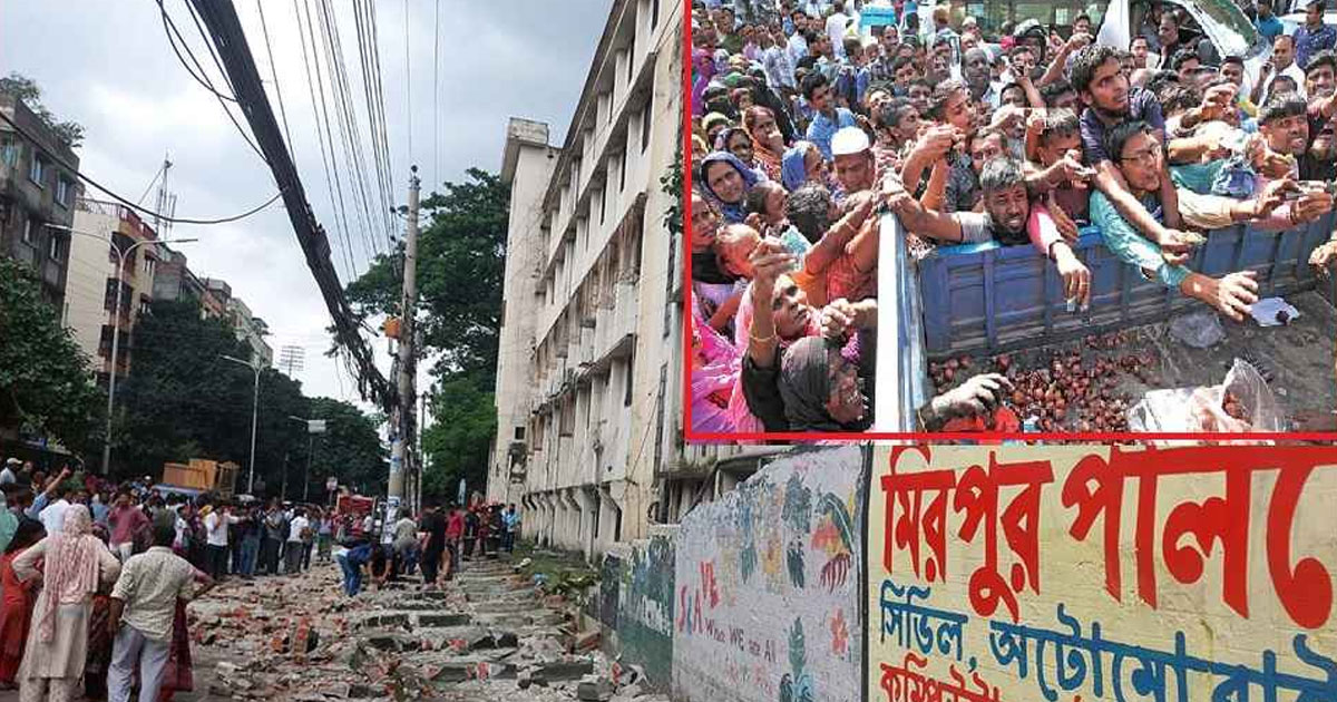 টিসিবির লাইন ধরে এসেছিল মৃত্যু: ক্ষুধা কেড়ে নিল তিন প্রান