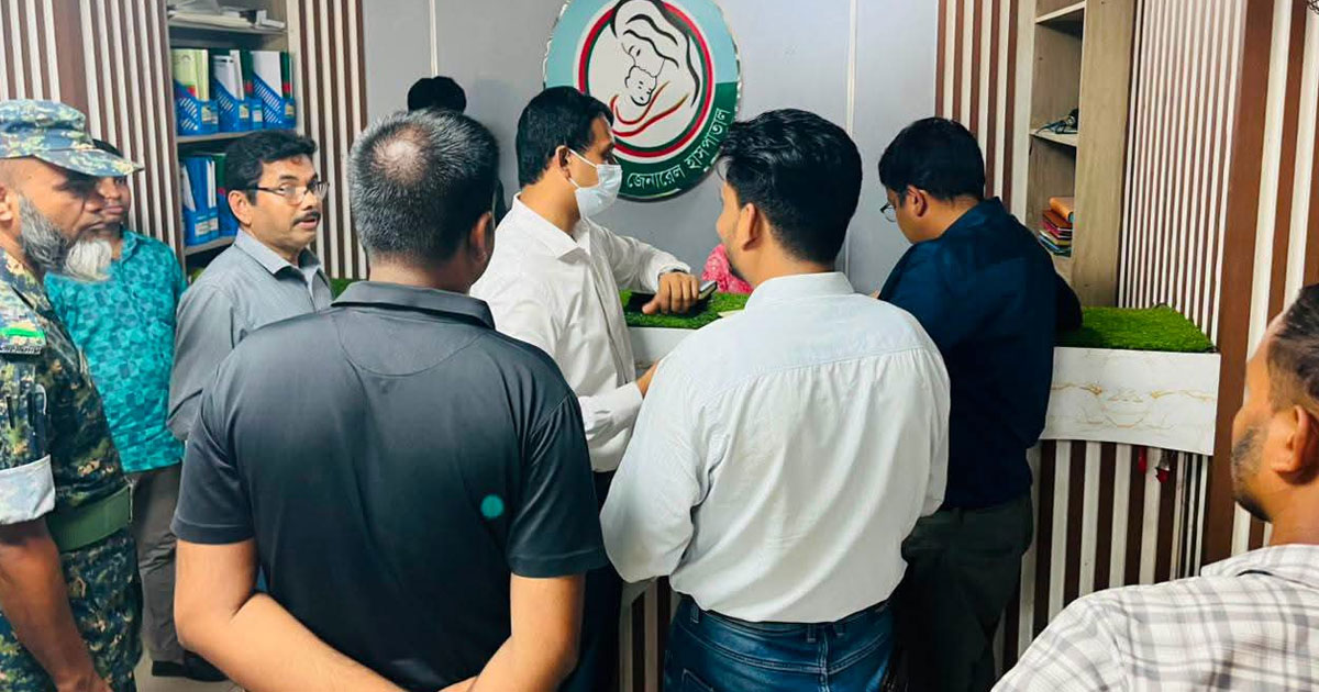 মাদার কেয়ার জেনারেল হাসপাতালকে ২ লাখ টাকা জরিমানা