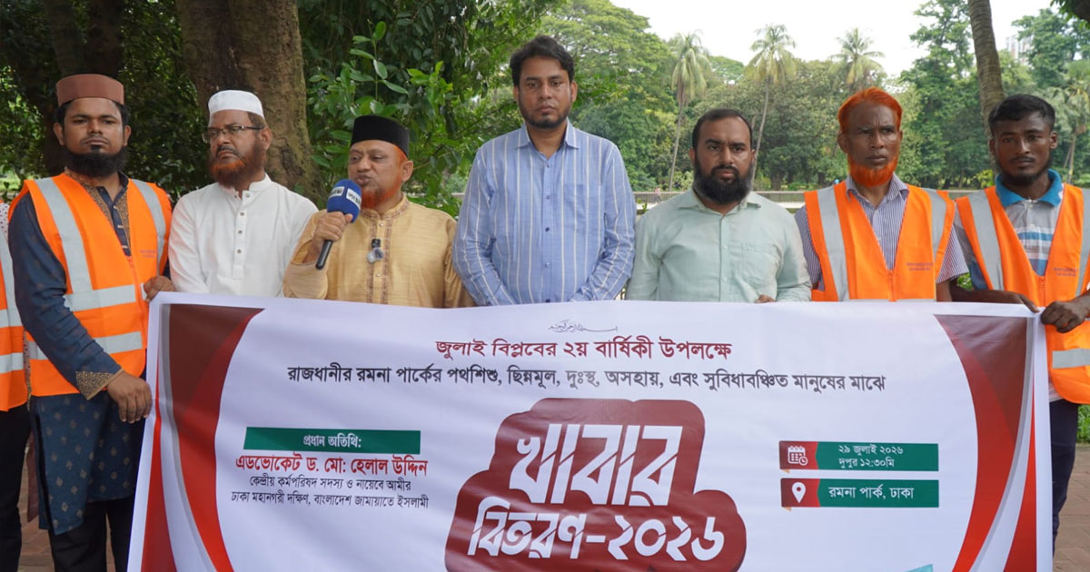 যারা হাসিনার মতো একক ক্ষমতাধর হতে চায় তারাই গণভোটের রায় মেনে নিচ্ছে না: ড. হেলাল উদ্দিন