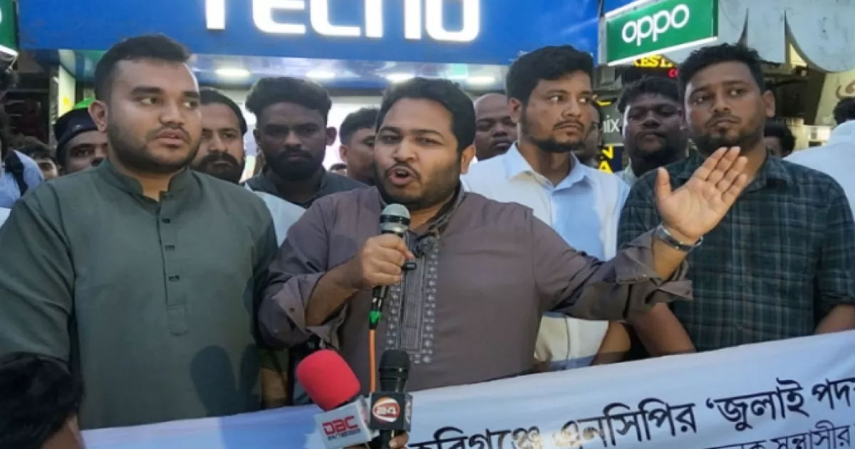আপনারা হাসিনার চেয়ে কম ফ্যাসিস্ট, কম সন্ত্রাসী: এমপি আল আমিন