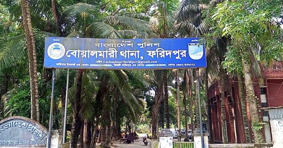 বোয়ালমারীতে পাট ধোয়ার সময় পুকুরে পড়ে প্রাণ গেল যুবকের