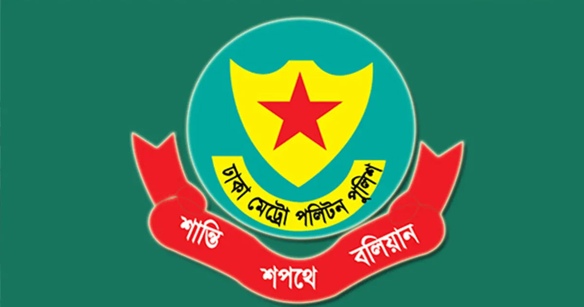 রাজধানীতে ২৪ ঘণ্টায় গ্রেপ্তার ৫২৯: ডিএমপি