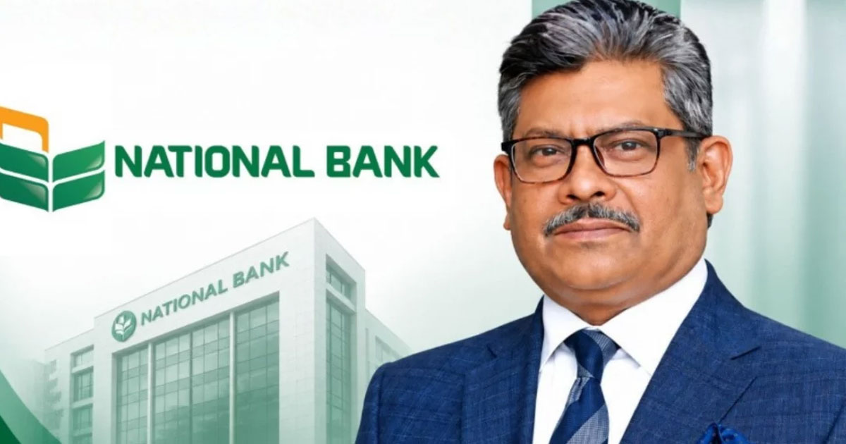 পদত্যাগ করেছেন ন্যাশনাল ব্যাংকের এমডি আদিল চৌধুরী