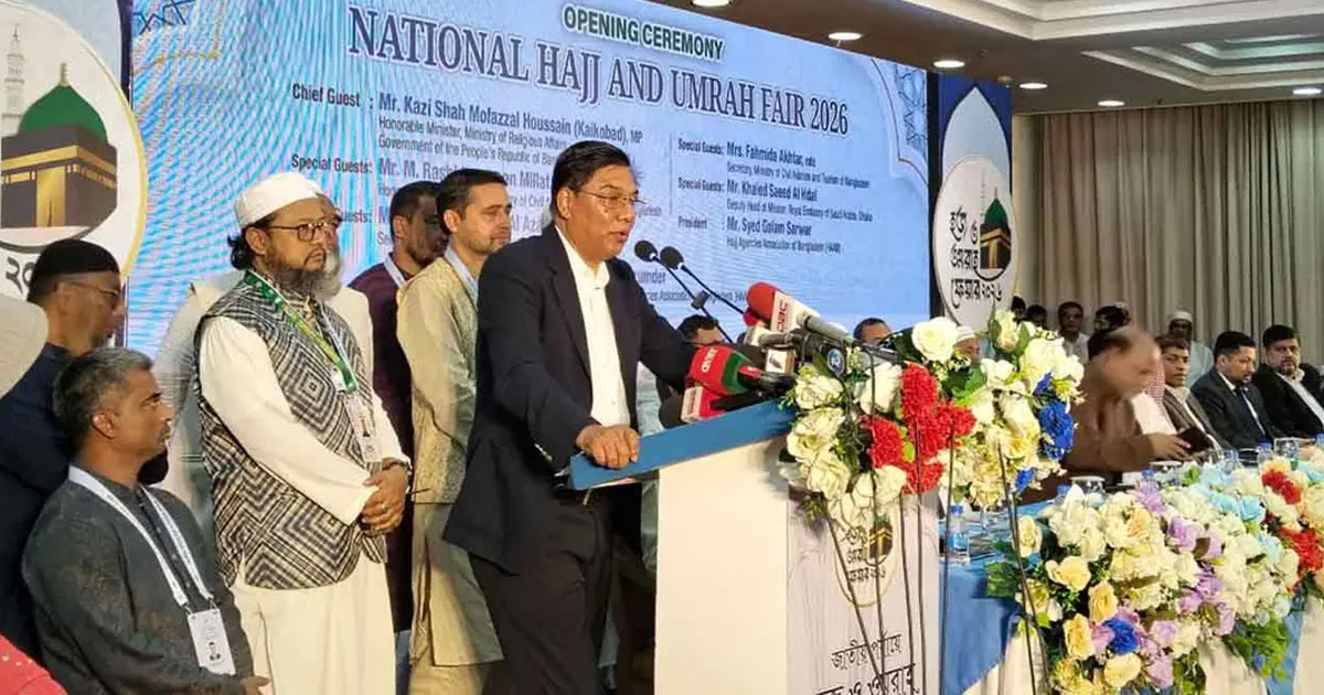 ২০২৭ সালে কমছে হজের খরচ, ৪০-৪২ হাজার টাকা সাশ্রয়ের সম্ভাবনা: বিমান প্রতিমন্ত্রী
