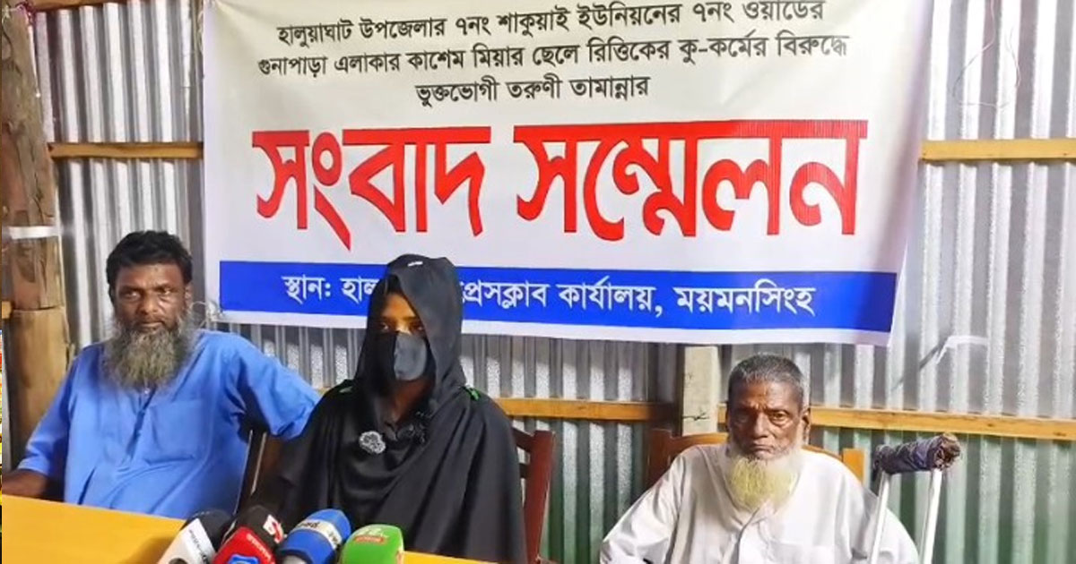 তরুণীকে বিয়ের প্রলোভন দেখিয়ে ধর্ষণের অভিযোগ