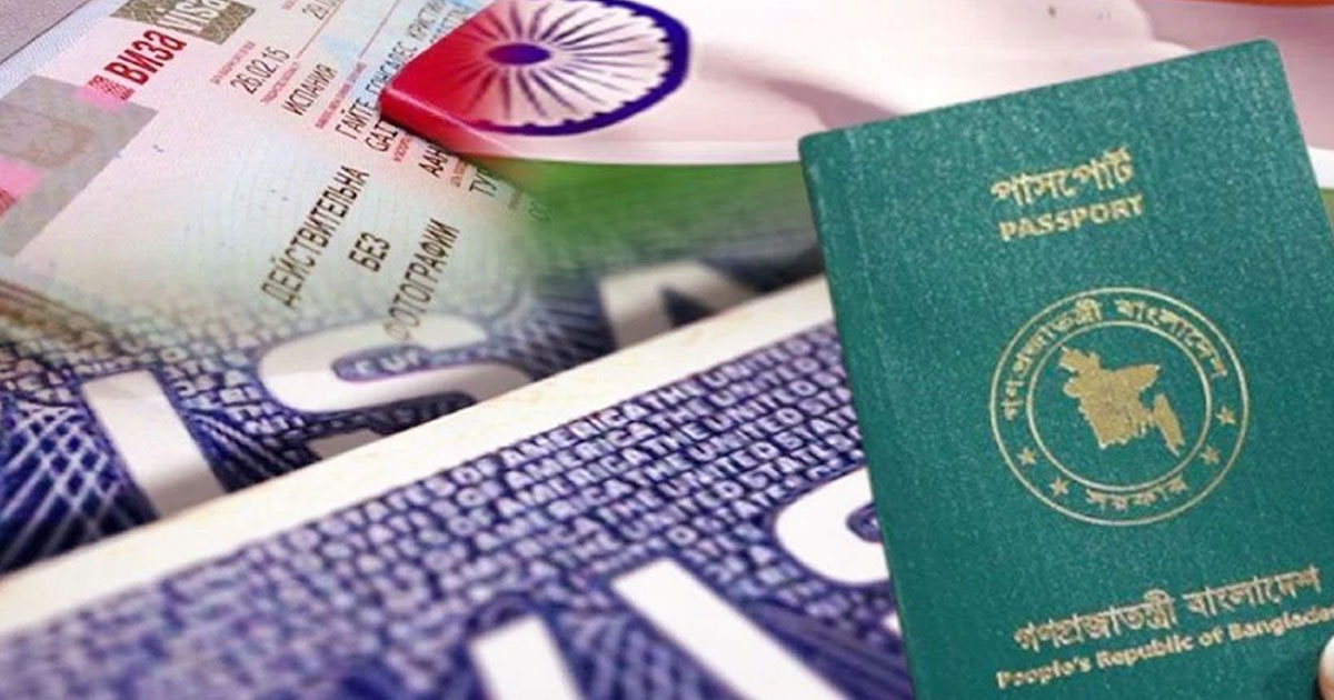 বাংলাদেশিদের জন্য ভিসা কার্যক্রম দ্রুত স্বাভাবিক করার তাগিদ ভারতের সংসদীয় কমিটির