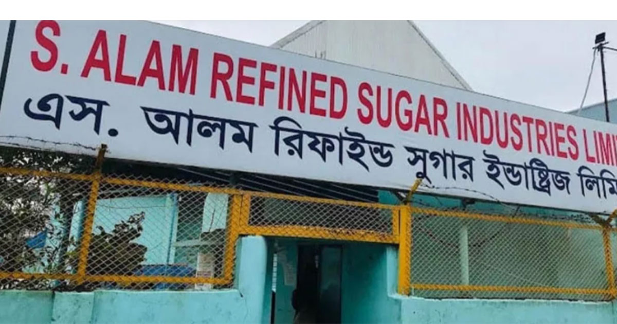 এস আলম গ্রুপের ১১ কারখানা অনির্দিষ্টকালের জন্য বন্ধ ঘোষণা