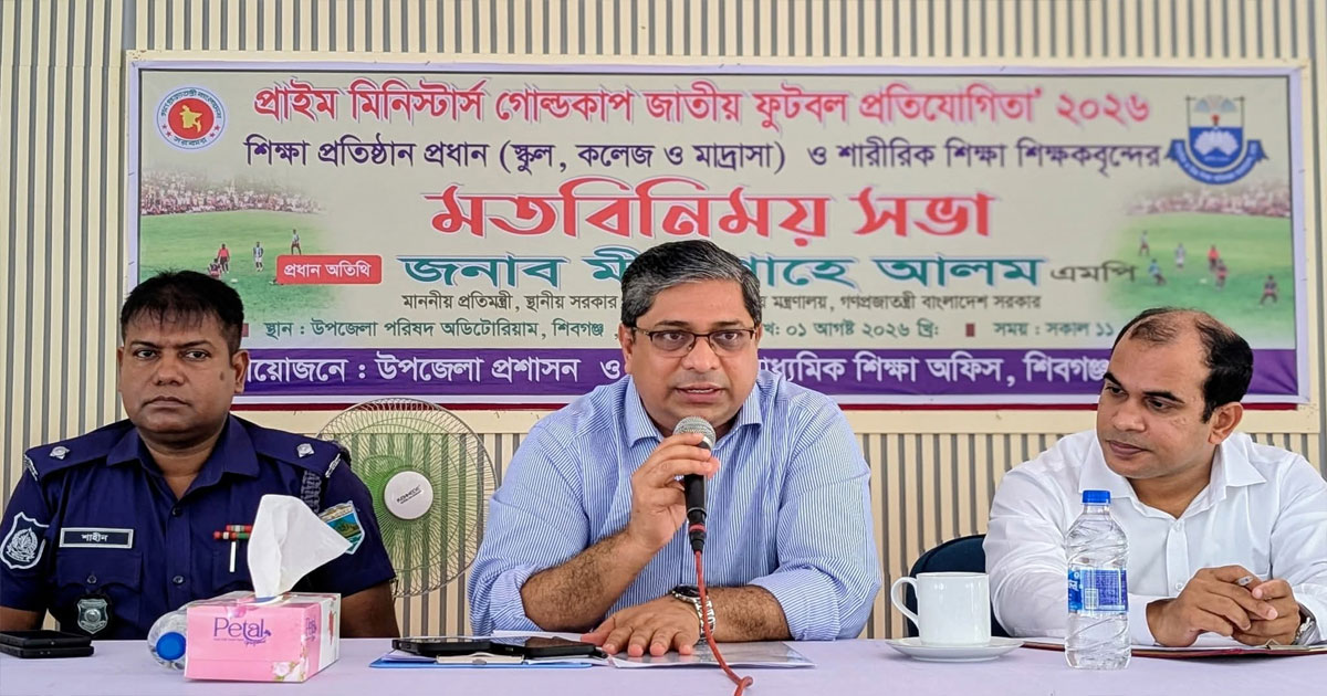 তৃণমূলের ক্রীড়া প্রতিভা বিকাশে কাজ করছে সরকার: প্রতিমন্ত্রী মীর শাহে আলম