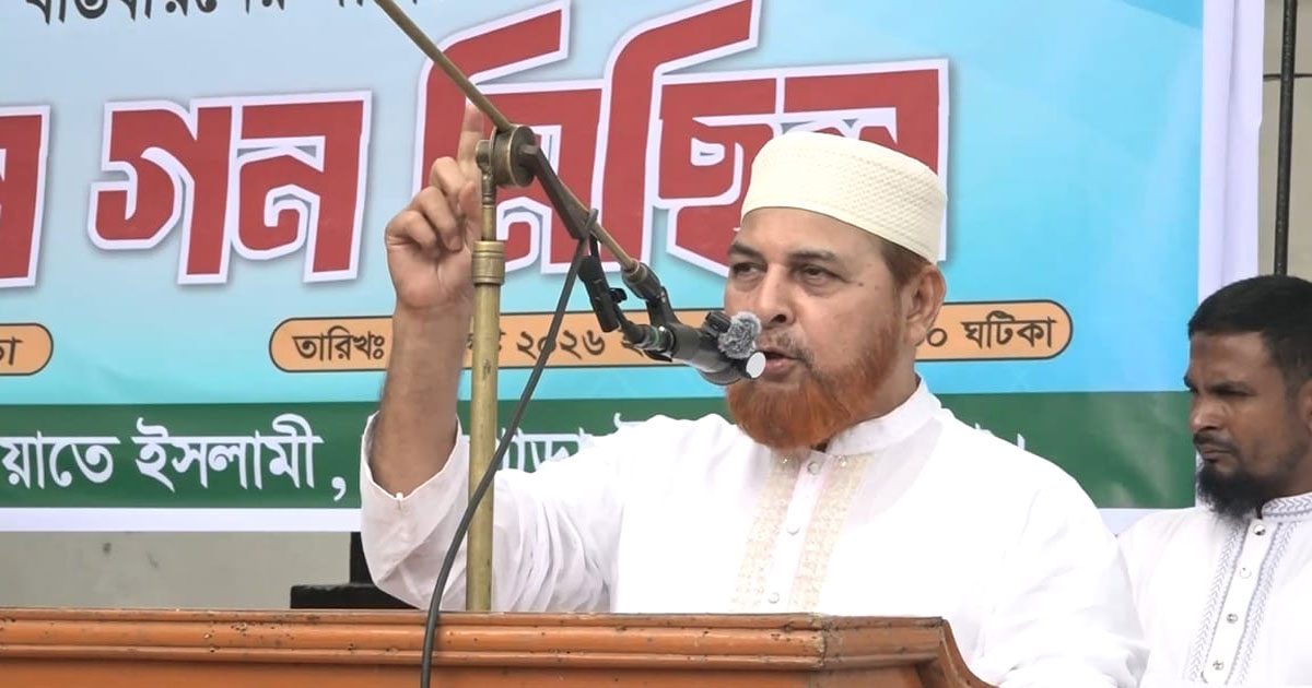সরকার সংসদে সংখ্যাগরিষ্ঠতার জোরে গণভোটের রায় বাতিল করেছে: রফিকুল ইসলাম খান