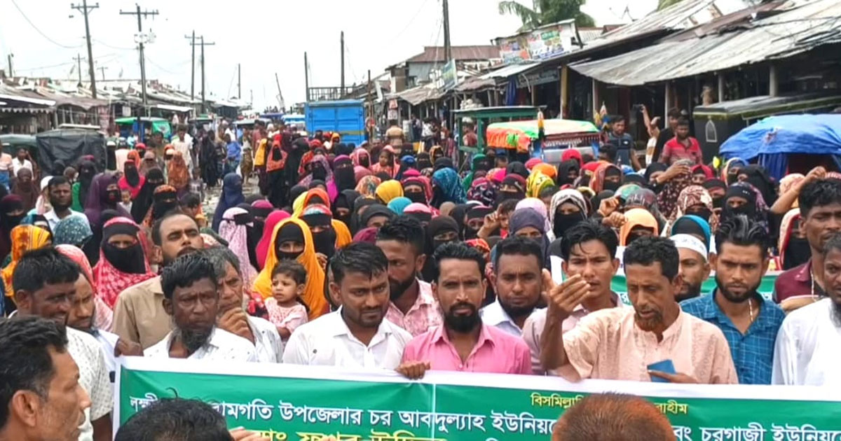 লক্ষ্মীপুর-হাতিয়া সীমান্তে ‘ইব্রাহিম বাহিনী’র আতঙ্ক, গ্রেপ্তারের দাবি
