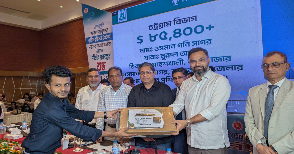 কৃত্রিম বুদ্ধিমত্তায় দক্ষ হবে তরুণরা, শুরু জাতীয় এআই প্রশিক্ষণ কর্মসূচি