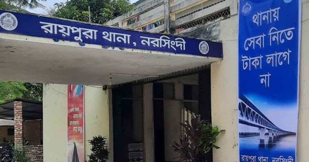 বাড়িতে ঢুকে মাথায় গুলি করে হত্যা
