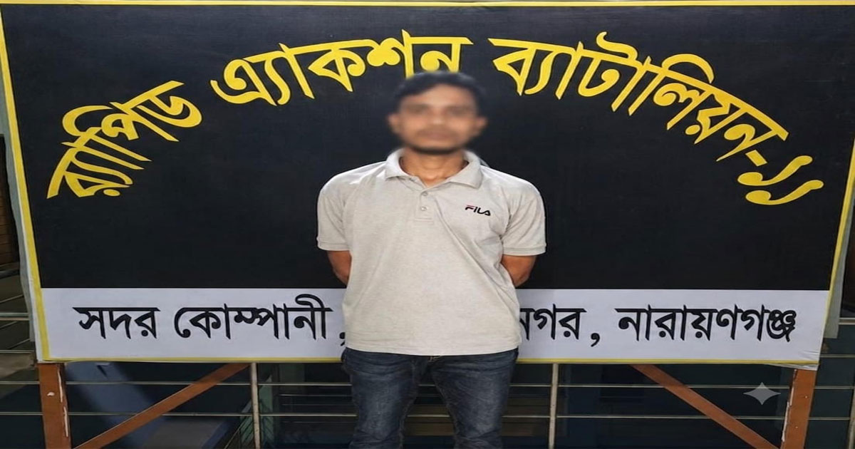হত্যা মামলার বাদী বাবাকে পিটিয়ে হত্যার ঘটনায় প্রধান আসামি গ্রেপ্তার