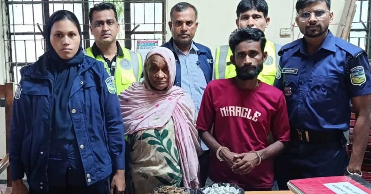 গাঁজাসহ মা ও ছেলে আটক