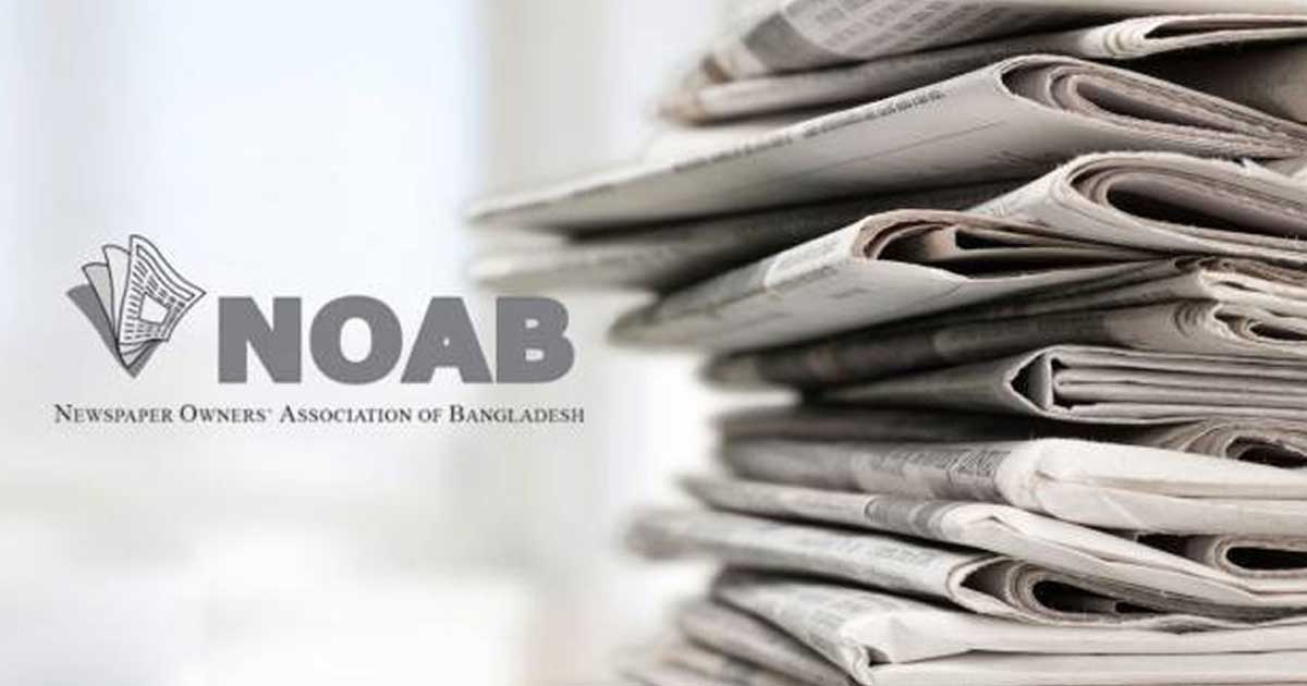 ৫ আগস্ট গণমাধ্যমে ছুটি ঘোষণা