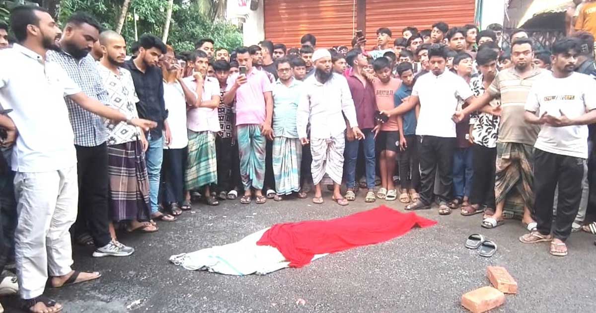 লক্ষ্মীপুরে কাভারভ্যানের চাপায় স্কুলছাত্র নিহত