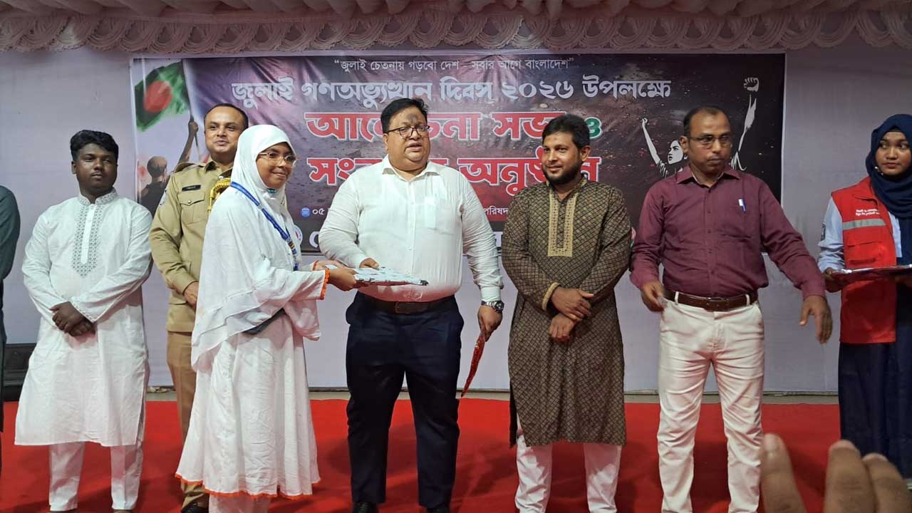 বাগেরহাটে ‘জুলাই গণঅভ্যুত্থান দিবস-২০২৬’ উদযাপিত