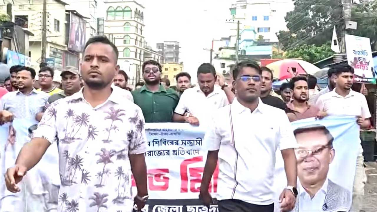 বিভিন্ন ক্যাম্পাসে সন্ত্রাসী কর্মকান্ড ও নৈরাজ্যের প্রতিবাদে লক্ষ্মীপুরে ছাত্রদলের বিক্ষোভ