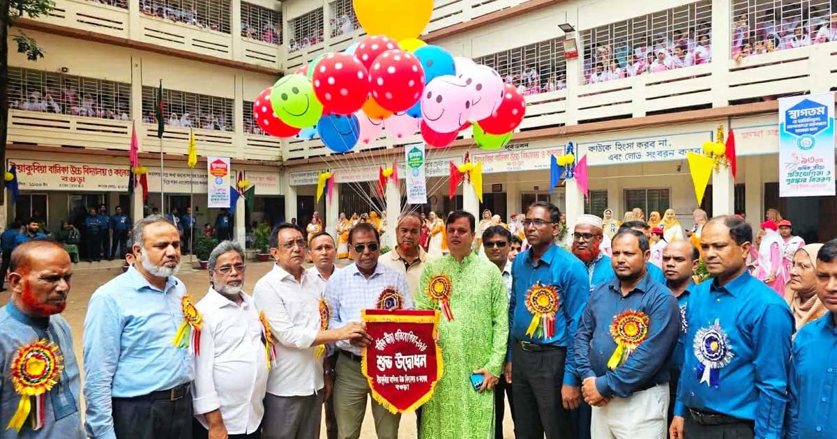 বগুড়ায় ইয়াকুবিয়া স্কুল কলেজের বার্ষিক ক্রীড়া প্রতিযোগিতা