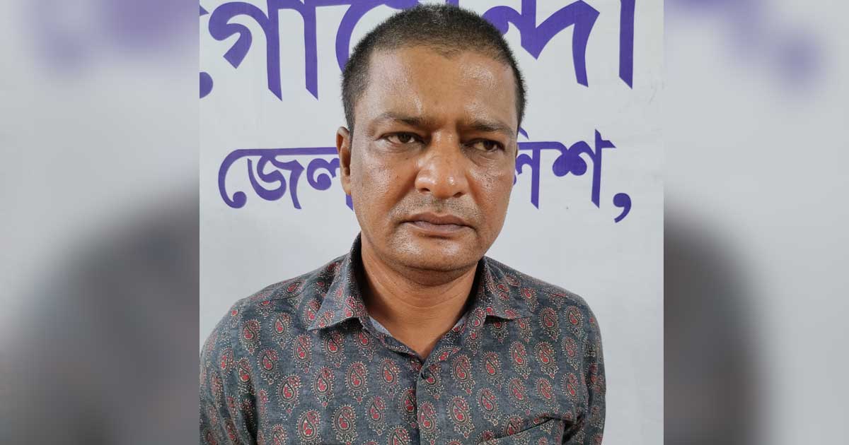 সাবেক উপজেলা ভাইস চেয়ারম্যান ও পৌর আওয়ামী লীগ সভাপতি গ্রেফতার