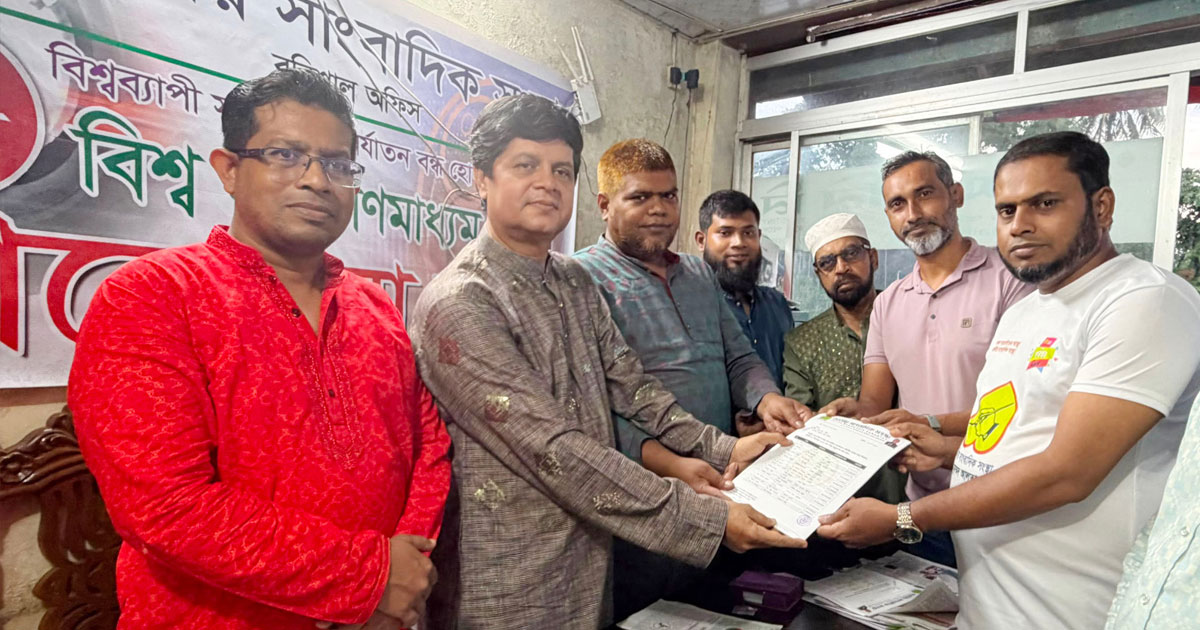 জাতীয় সাংবাদিক সংস্থা বরিশাল জেলা কমিটি অনুমোদন
