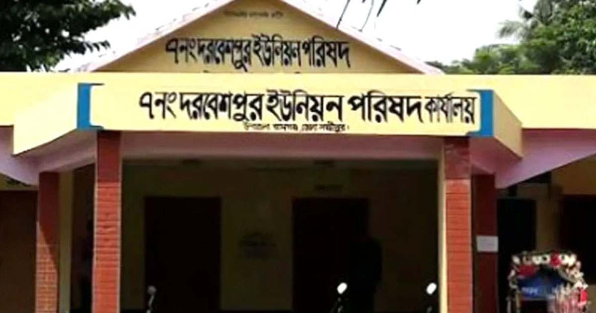ইমাম-মুয়াজ্জিন-খাদেমকে সরকারি ভাতা পাইয়ে দিতে টাকা আদায়: বিএনপির দুই নেতাকে অব্যহতি