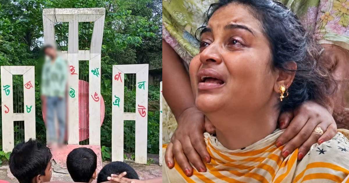 শহীদ মিনার থেকে কিশোরের ঝুলন্ত লাশ উদ্ধার