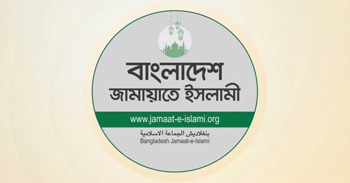 নিজেদের অপকর্ম উধাও করল জামায়াত