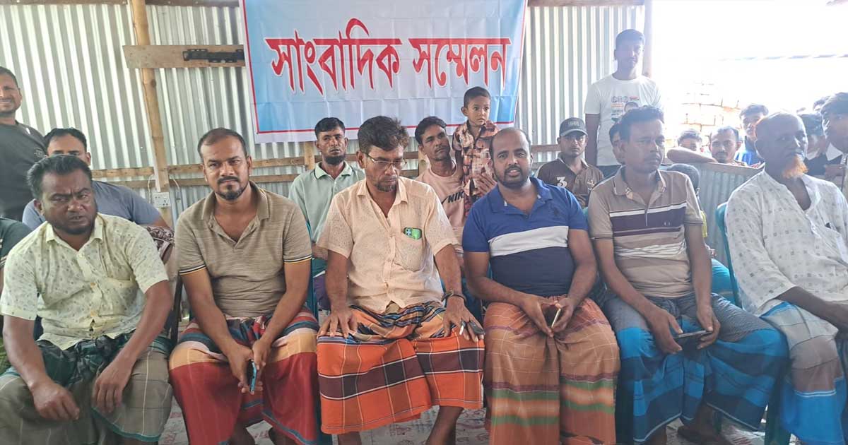 নড়াইলে অপপ্রচারের প্রতিবাদে সংবাদ সম্মেলন ও মানববন্ধন