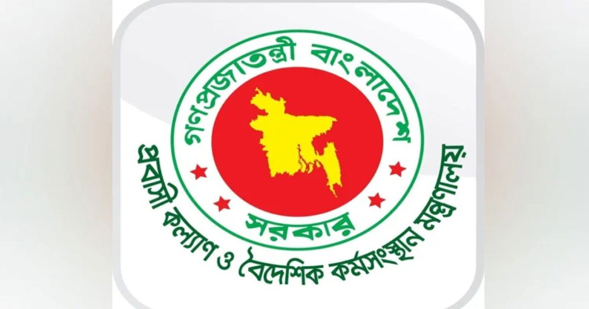 সৌদিতে অগ্নিকাণ্ডে নিহত ১৬ বাংলাদেশির পরিচয় প্রকাশ