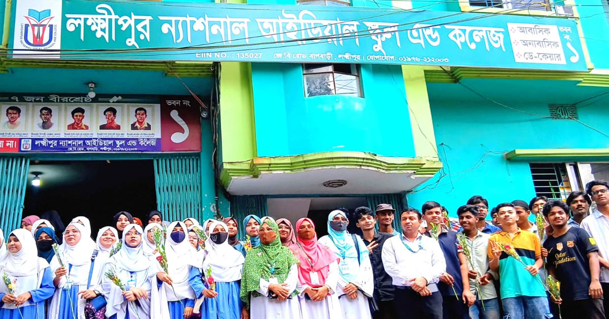 লক্ষ্মীপুরে এসএসসি পরীক্ষায় পাসের হার ৬৩. ৯১ শতাংশ : জিপিএ-৫ পেয়েছে ৭৬২ জন