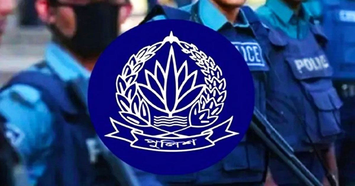 পুলিশের ৭ কর্মকর্তার বদলি-পদায়ন