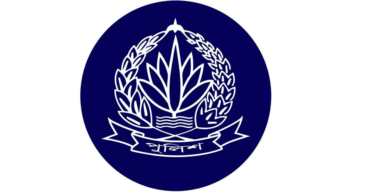 পুলিশের ঊর্ধ্বতন ১০ কর্মকর্তাকে বদলি