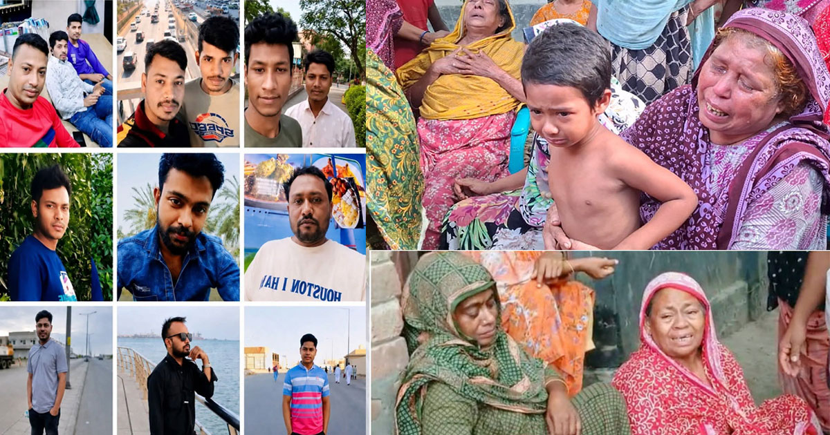 নওগাঁয় ফিরছে রেমিট্যান্স যোদ্ধাদের ১৩ কফিন
