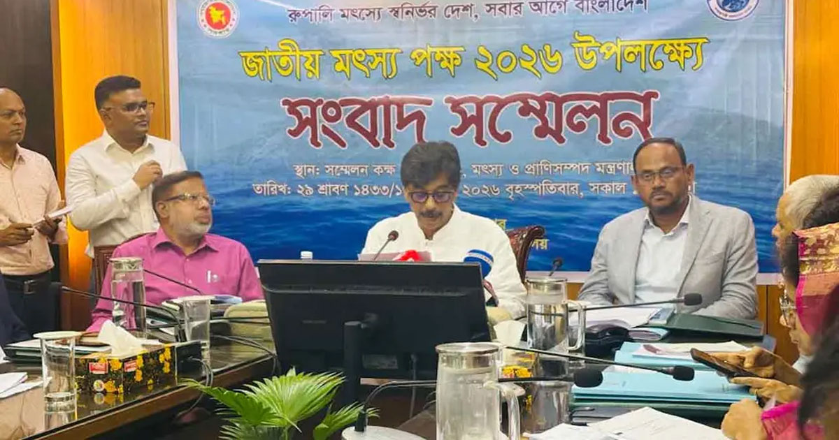 ফিড উৎপাদনে সরকারি গাইডলাইন মানতেই হবে: মৎস্যমন্ত্রী