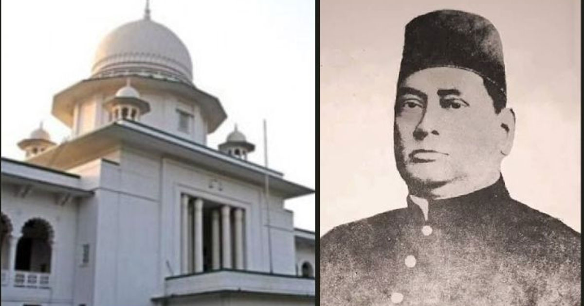 সুপ্রিম কোর্ট বার থেকে শের-ই বাংলার এন্টিক উধাও