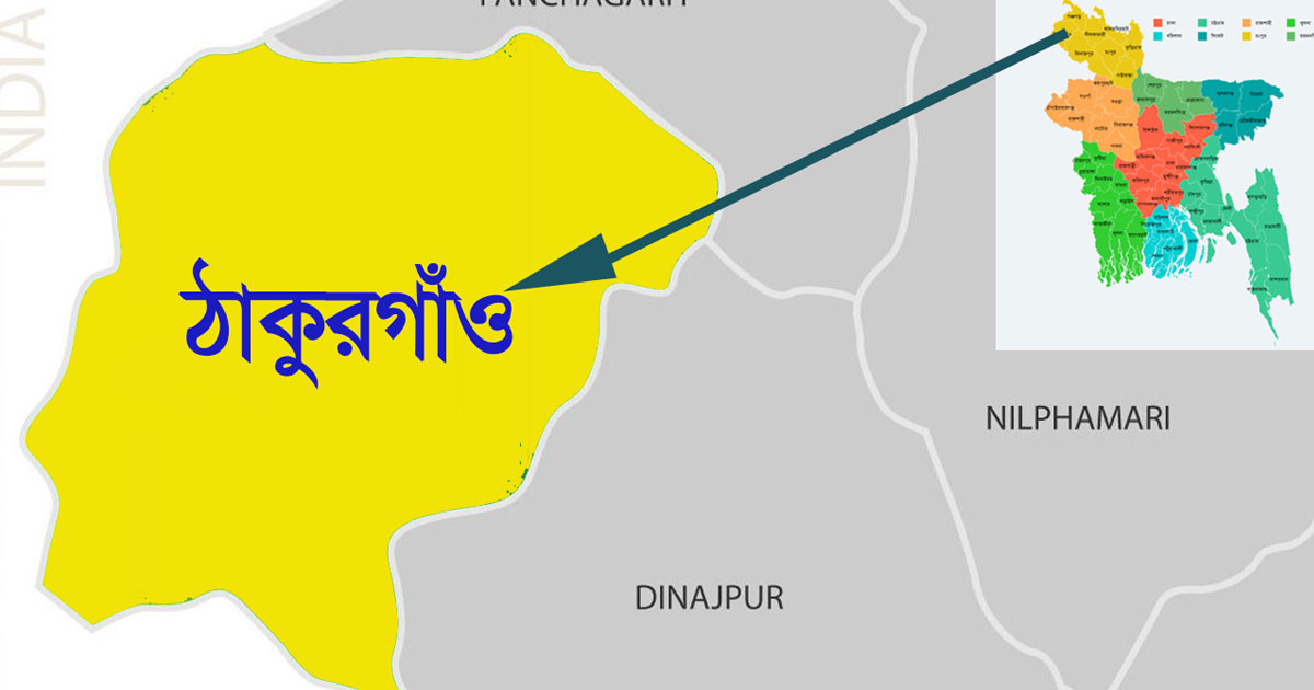 ঠাকুরগাঁওয়ে পৃথক ঘটনায় তরুণসহ ৪ জনের মৃত্যু