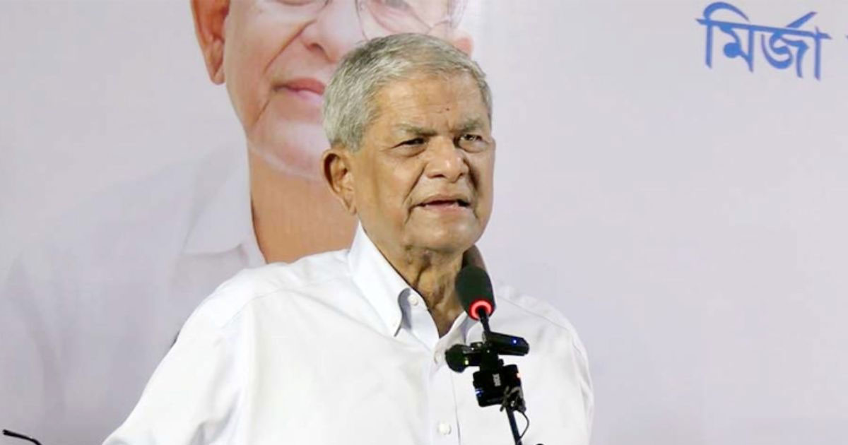 জনগণের প্রত্যাশা পূরণের বাংলাদেশ গড়ার আহ্বান মির্জা ফখরুলের